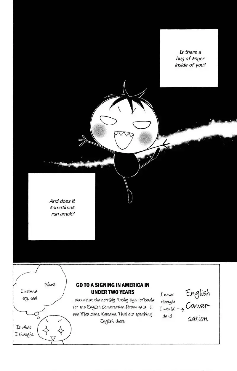 Eensy-Weensy Monster Chapter 2 5